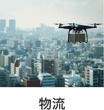 測量