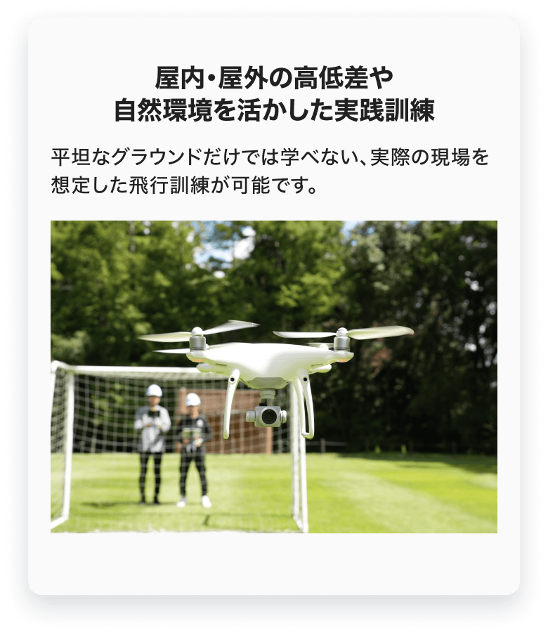 屋内・屋外の両方で練習できるため天候に左右されない